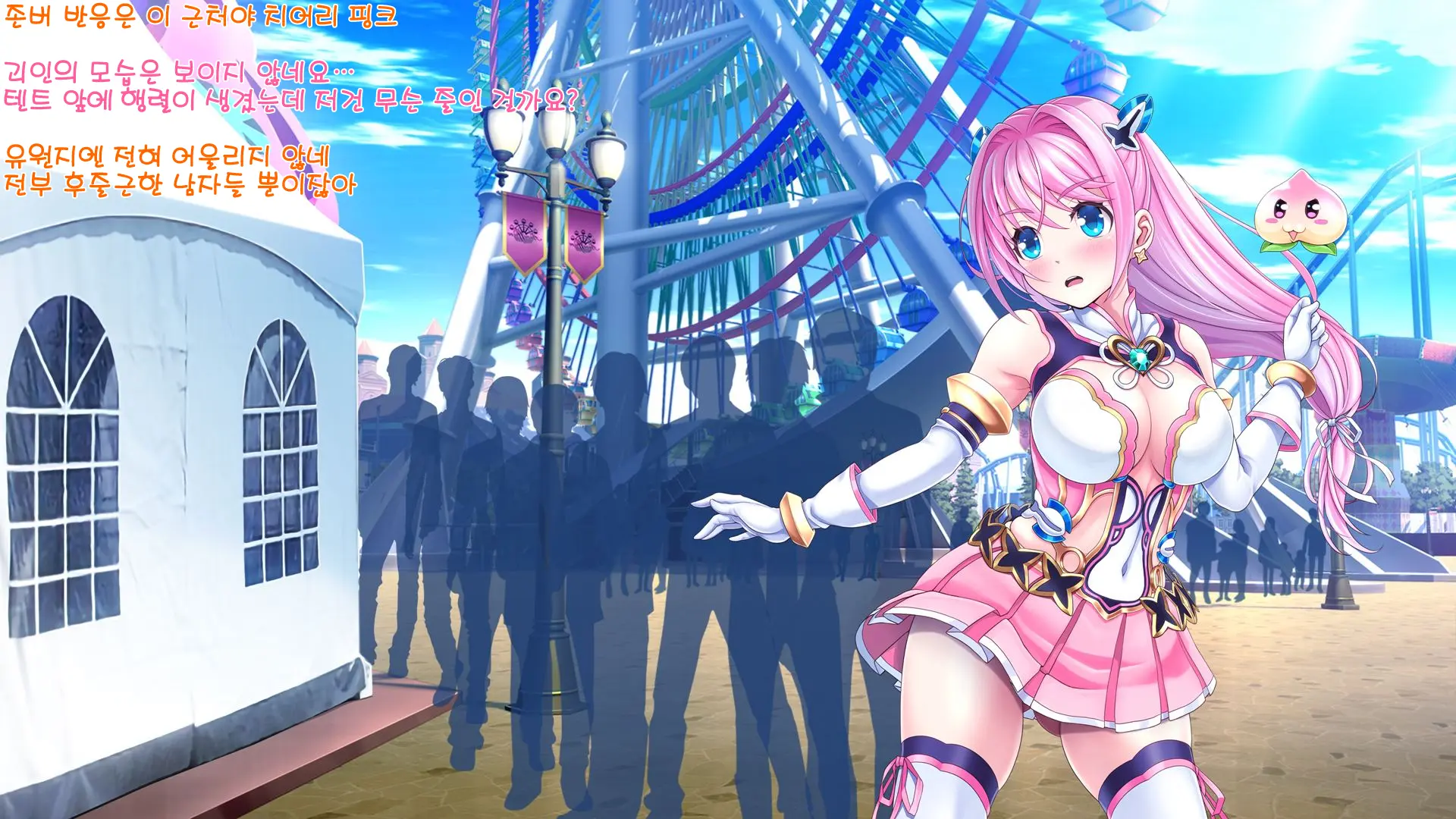 Aigan Tenshi Cheery Pink